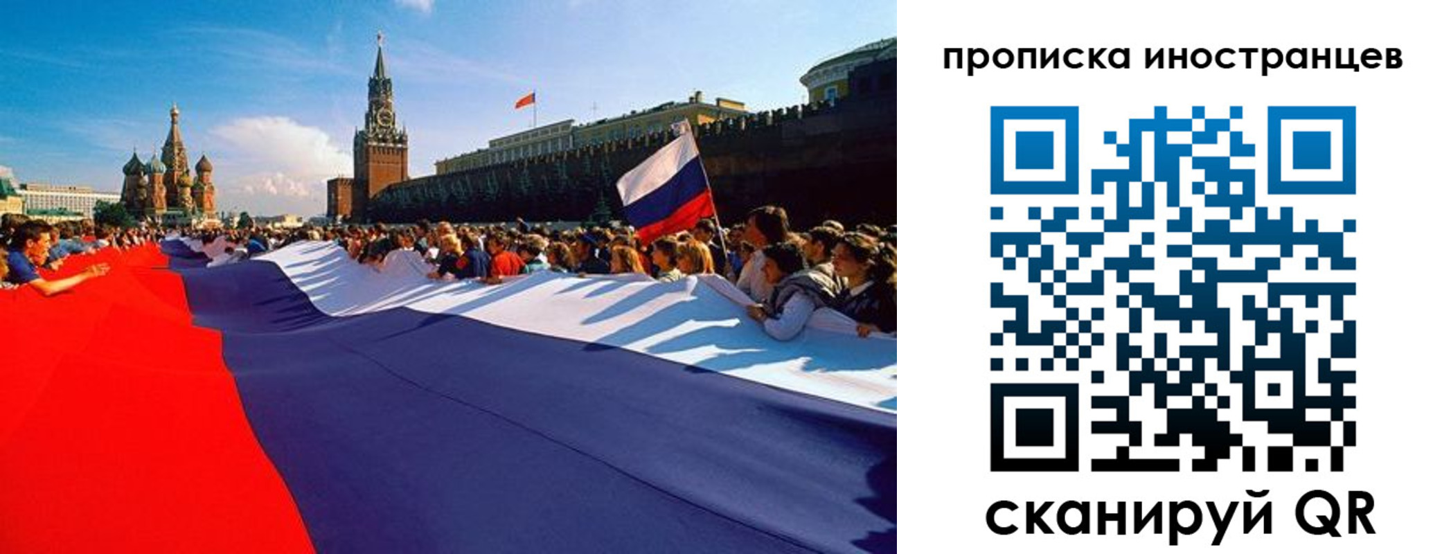 пропишу в квартире в Почепе